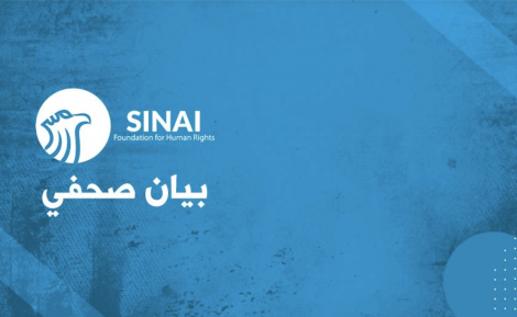 مصر: احتجاز والد ناشط أمريكي بمعزل عن العالم